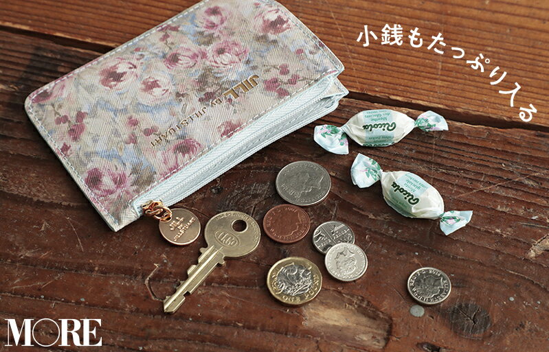 MORE (モア) 2020年 08月号 [雑誌]