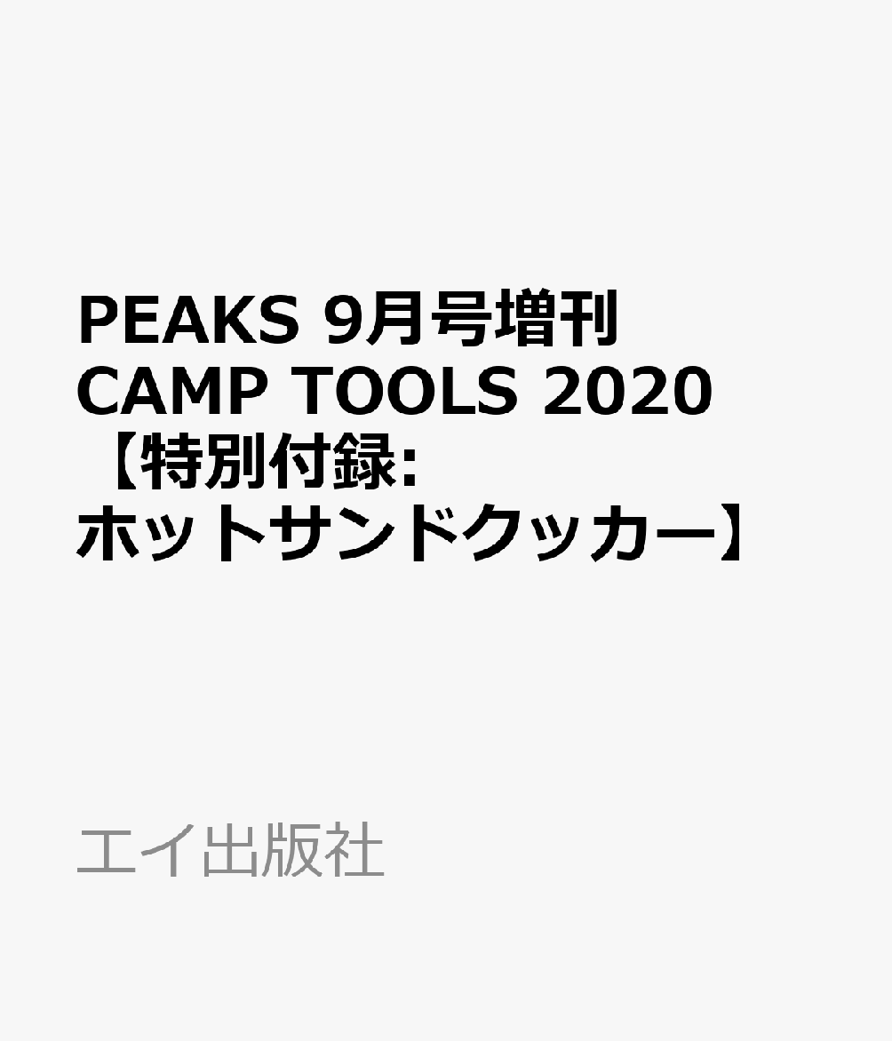 付録効果 発売日前に売り切れ続出の雑誌 高橋愛オフィシャルブログ Powered By Ameba 付録効果 発売日前に売り切れ続出の雑誌 高橋愛オフィシャルブログ Powered By Ameba