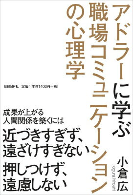 身の程 を わきまえる