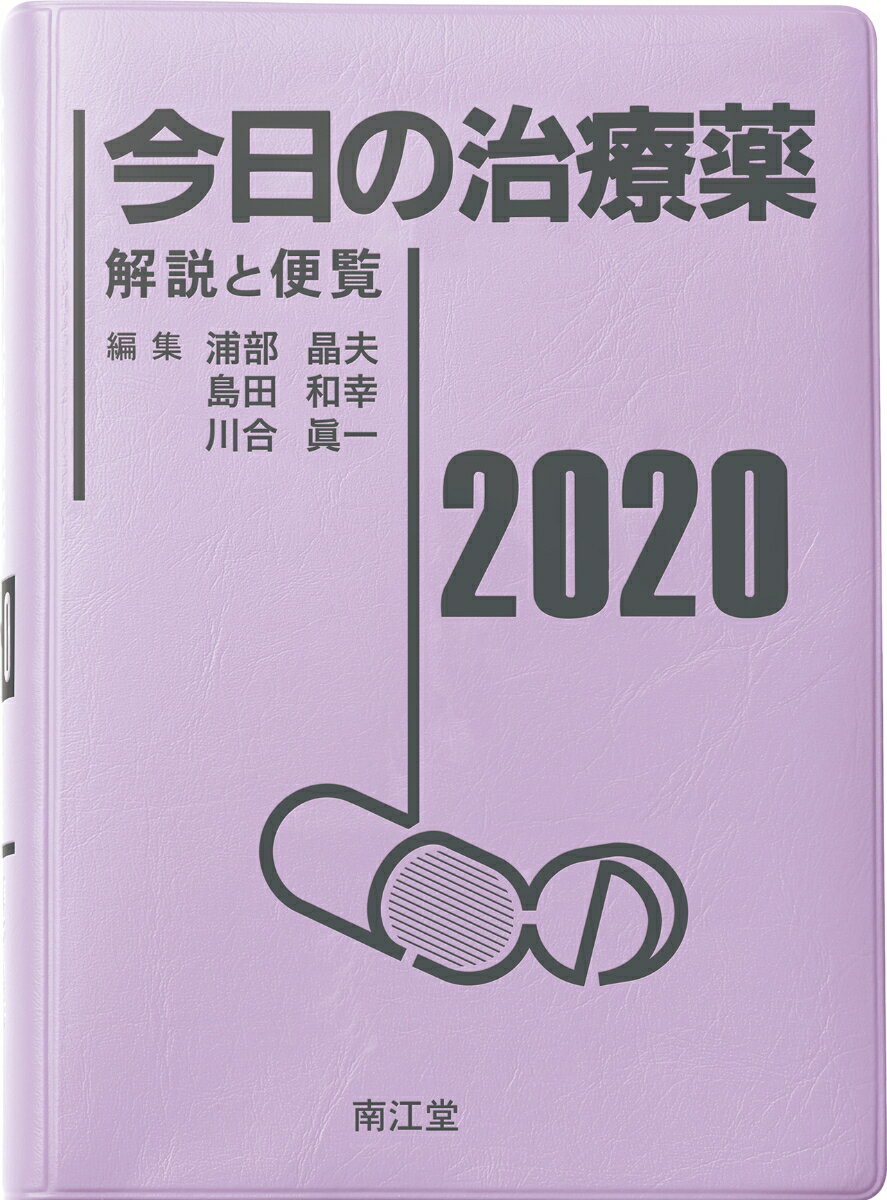 読書大好き研修医二年目さとみなが選ぶ 研修医になったら読むべき本 ランキング 内科医さとみなの医学奮闘記