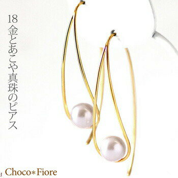 逃げ恥 みくり パールピアス | ジュエリー ショッピング 逃げ恥 みくり パールピアス | ジュエリー ショッピング