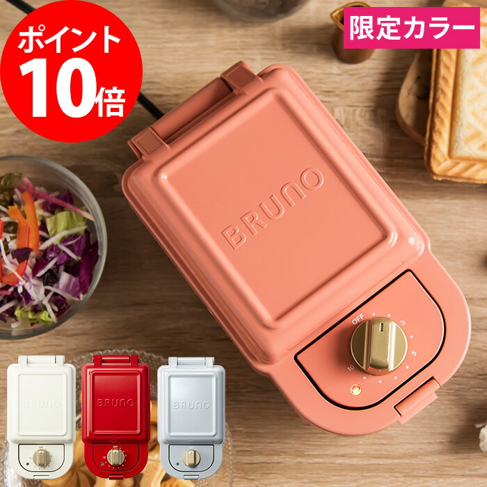 めざましテレビ ソロキャン道具でおうちご飯 で紹介のメスティンとホットサンドメーカー 注目のお取り寄せ商品