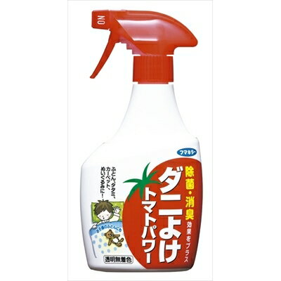 噴霧して防御 Fiore Fleurのブログ