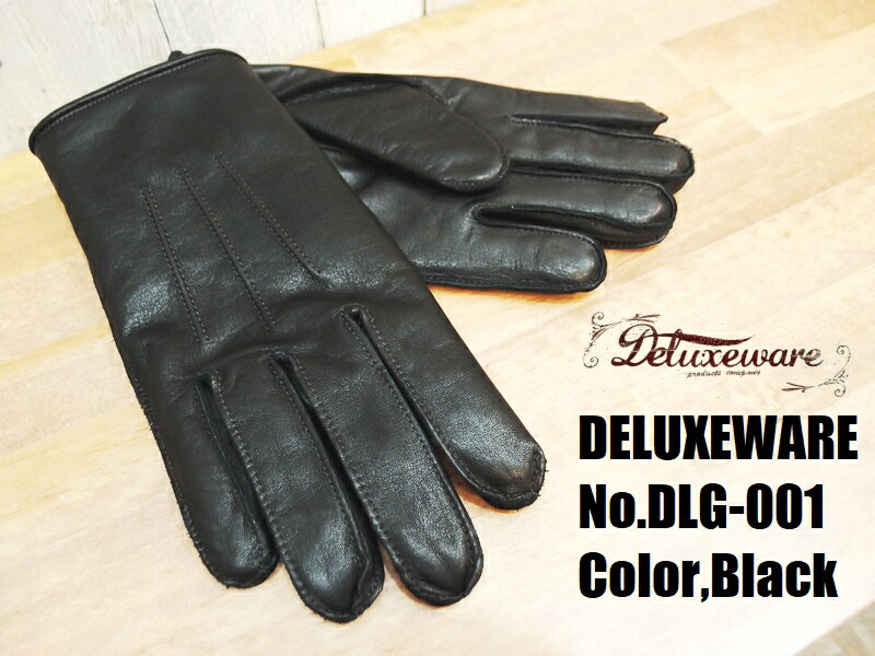 デラックスウエア オイルドレザーグローブ DELUXEWARE EASY NAVY DLG-001 国産 日本製 香川産 革 手袋 メンズ あす楽 送料無料
