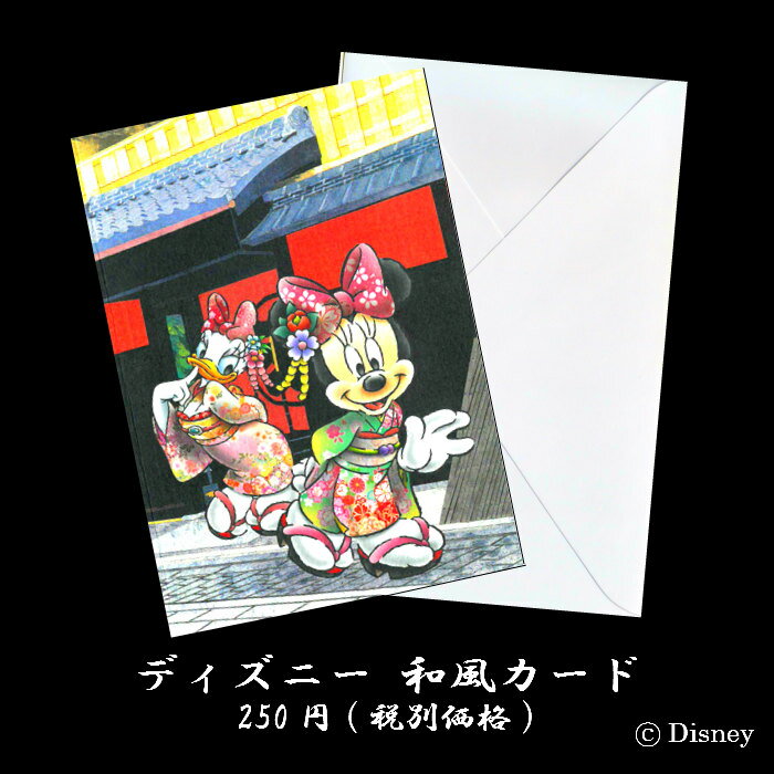 Tdl 燦水 サマービート 18 マカロンのclub Disney