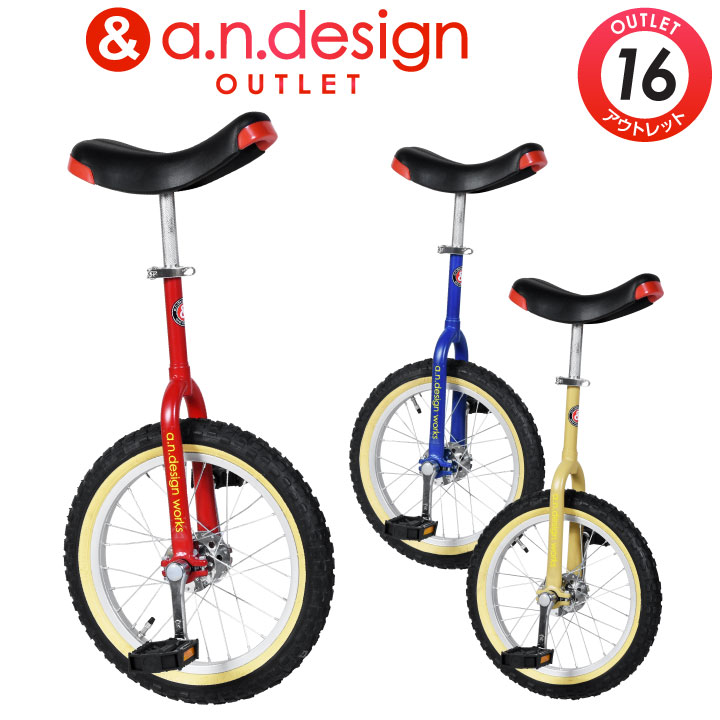 ７歳の誕生日プレゼントは一輪車に ワーママライフ 楽しく暮らそう