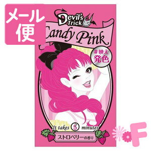 デビルズトリック Pink ヘアカラートリートメント試してみた ドンキでも購入可能だよ 知識はおくすり きれいの魔法