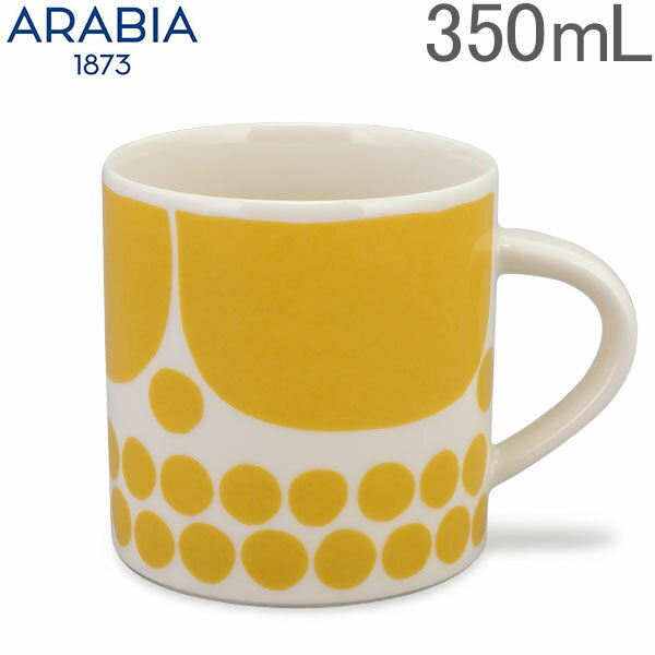 アラビア Arabia マグカップ スンヌンタイ 350mL Sunnuntai Mug 1028189 / 6411801006414 食器 磁器 Yellow White おしゃれ 北欧 キッチン 5%還元 あす楽