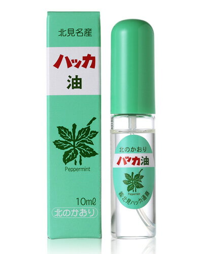 ハッカ油スプレー 10ml　[北見ハッカ通商][消毒 リフレッシュ 眠気覚まし][父の日 ギフト プレゼント 父の日 ゴルフ]