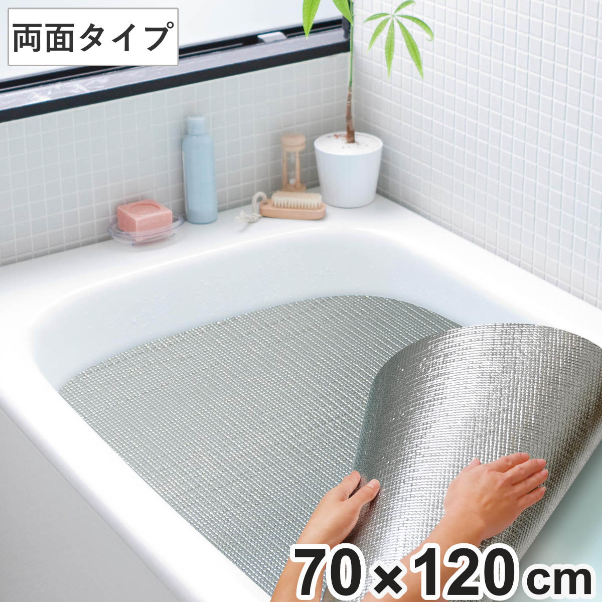 スラム 遠洋の ベール 風呂 蓋 いらない 一人暮らし トライアスリート ふざけた 滑る