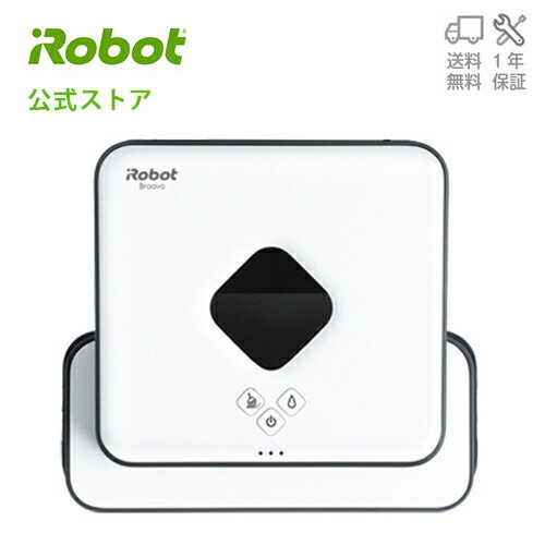 【P10倍 11日23:59迄】ブラーバ390j アイロボット 床拭きロボット 【送料無料】【日本正規品】【メーカー保証】