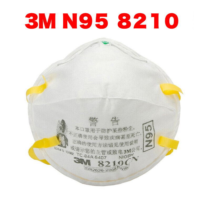 3M-KN95-8210 防護マスク微粒子用マスク (レギュラー)カップ型 20枚入り/箱 NIOSH 並行輸入品