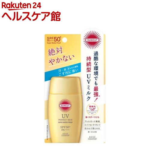 サンカットR パーフェクトUV ミルク スーパーウォータープルーフ(60ml)【spts8】【サンカット】[日焼け止め]