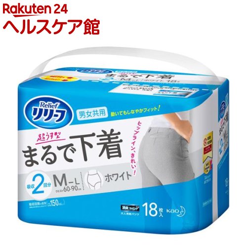 番外編 閉鎖手術から１年の間に使った愛用品① | はるるんのブログ