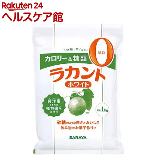 ラカント ホワイト(1kg)【ラカント】