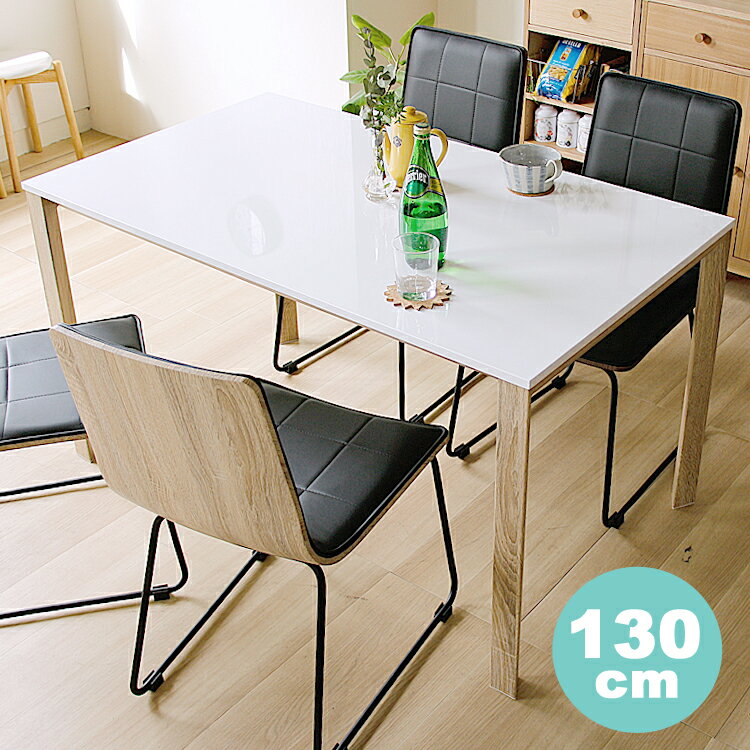 ダイニングテーブル Mark(マーク) ダイニングテーブル 食卓 テーブル 130cm 130 ダイニング テーブル スチール 白 ホワイト 鏡面 ナチュラル 北欧 4人用 西海岸 ミッドセンチュリー カフェ