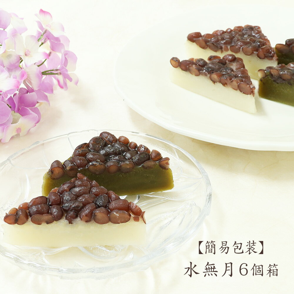 各服点 中村宗美茶道教室日記 各服点 中村宗美茶道教室日記