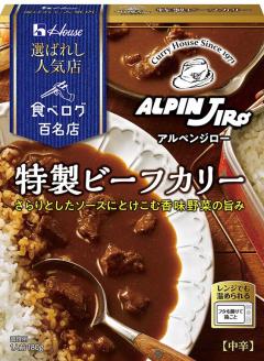 ハウス　選ばれし人気店　特製ビーフカリー　180g　10入り