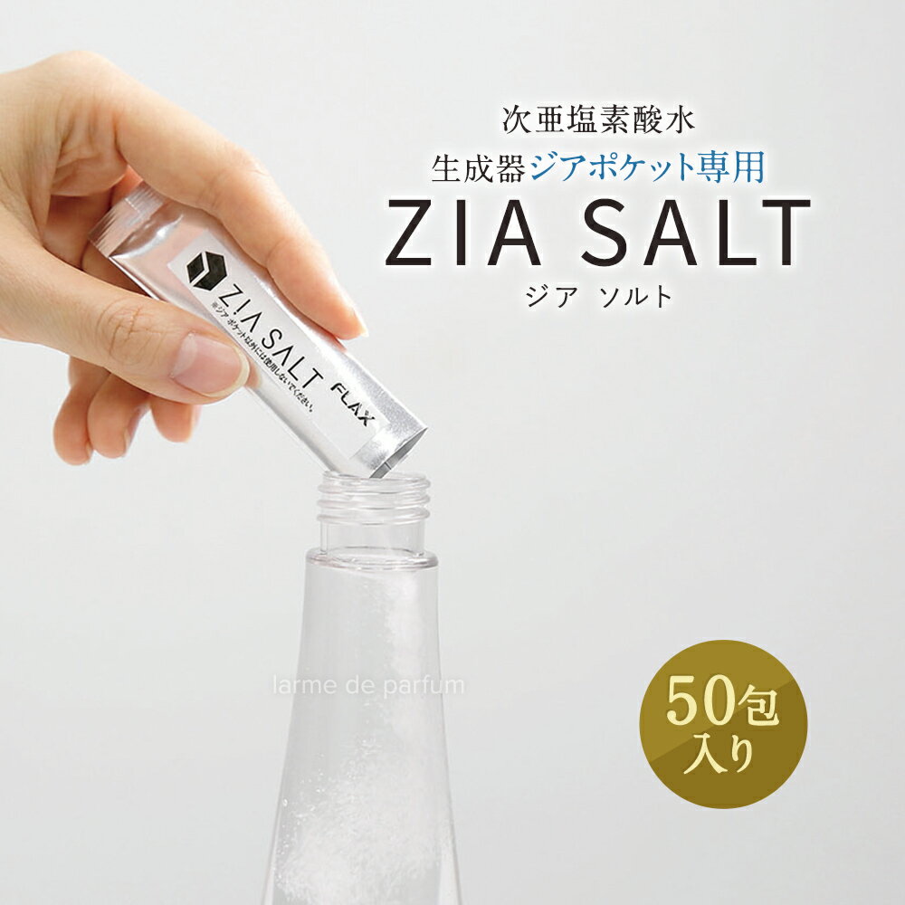 実験!phを測定する。 | そらとてと 実験!phを測定する。 | そらとてと