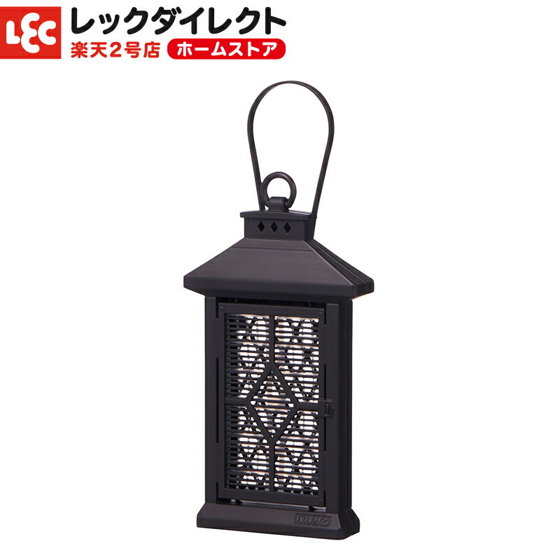 レック株式会社 虫こないもん置くだけ他 ぽんずまるの優待 ふるさと納税備忘録