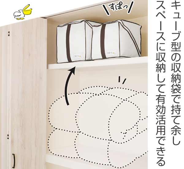 使いづらい押入れの上棚を有効活用 布団収納袋キューブ型 平々凡々 Live A Life