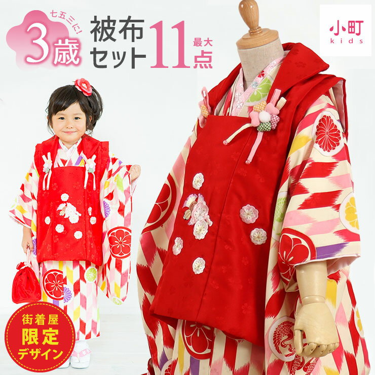 セール中の七五三のかわいいお着物 3歳女の子 3歳 5歳男の子 ご自宅に出張撮影 授乳フォト バースデー 家族の記念日に ベビー キッズ ファミリーの撮影はbaron Photo Work セール中の七五三のかわいいお着物 3歳女の子 3歳 5歳男の子 ご自宅に出張撮影 授乳フォト バースデー 家族の記念日に ベビー キッズ ファミリーの撮影はbaron Photo Work