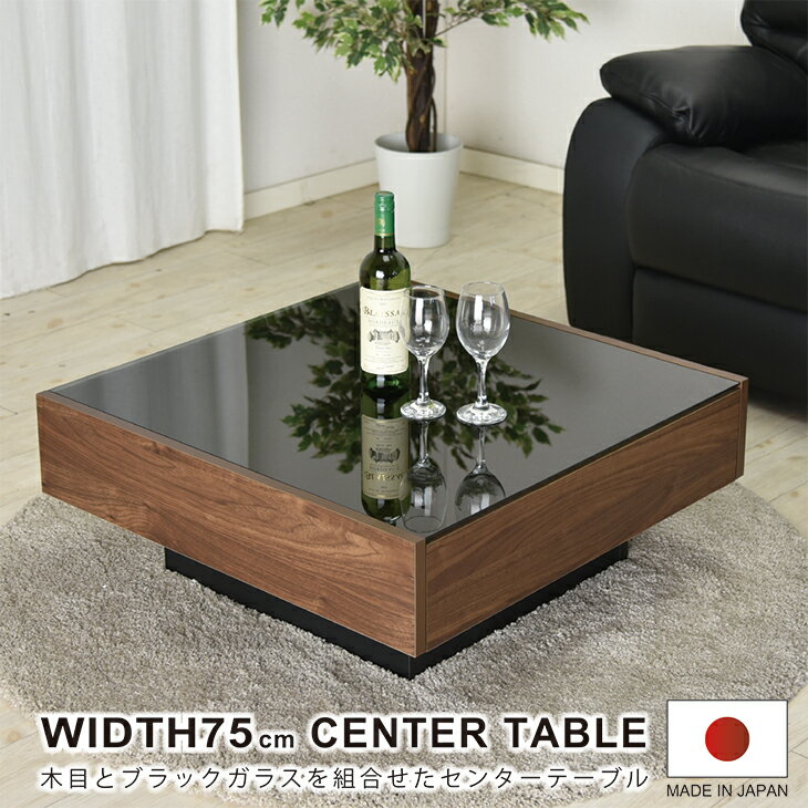 ローテーブル Lala ｓ プチプラコーデ日記