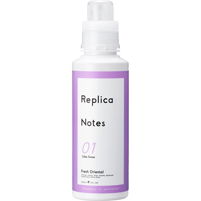 赤ちゃんにもオッケーな柔軟剤 めちゃいい香り はあちゅうオフィシャルブログ お買い物日記 Powered By Ameba