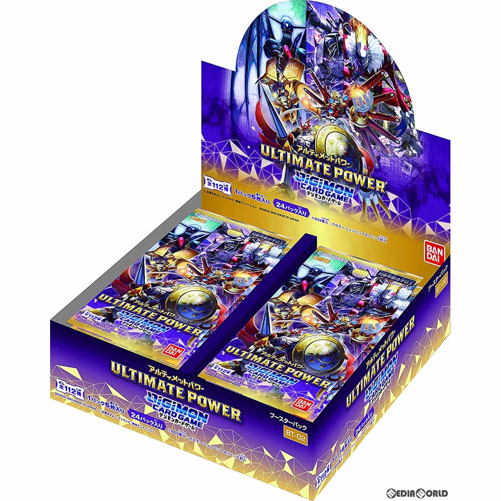 デジカ 目玉はデュークモン アプリと一緒だね 太郎次郎の趣味まとめ デジカ 目玉はデュークモン アプリと一緒だね 太郎次郎の趣味まとめ