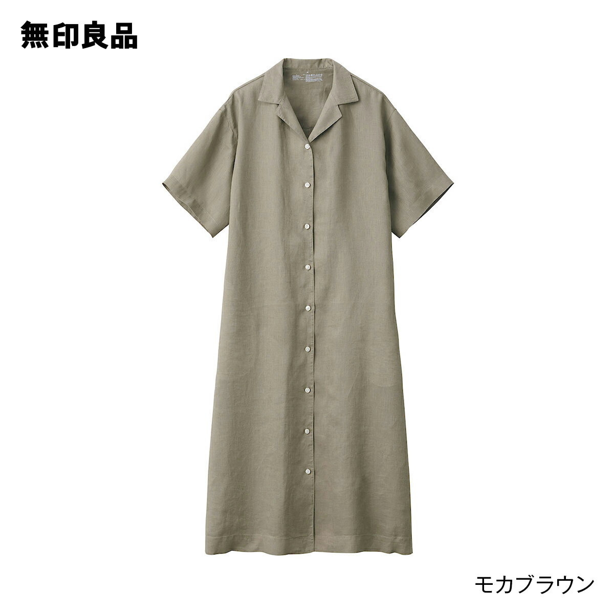 無印良品 開襟ワンピースはブラックがオススメ なかよし夫婦の無印良品パトロール