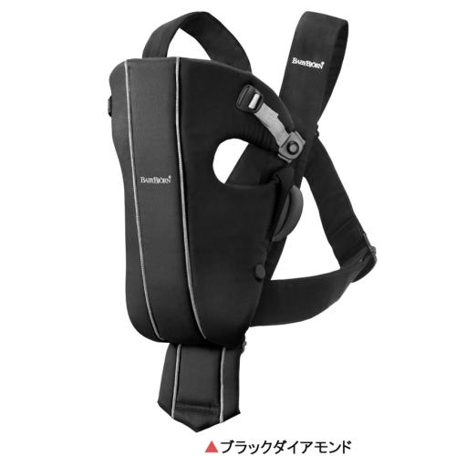 ベビーキャリア オリジナル スピリット ブラックダイアモンド(1個)【ベビービョルン(BABY BJORN)】[抱っこ紐 スリング]