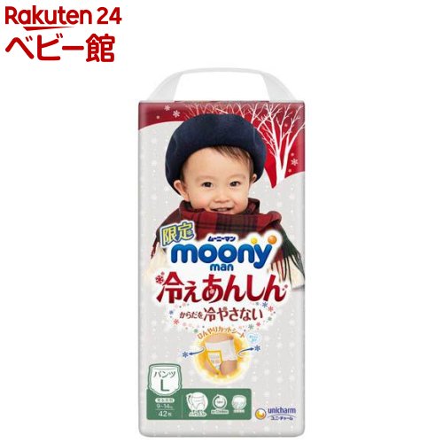 オムツ安い 色んなメーカーあり ぼーちゃんとイクメンとあちし 16年生まれのマイペースboy