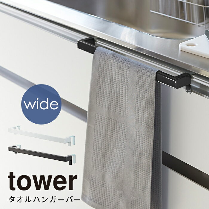 メーカー直送 タオル キッチン クリップ サンウェーブ 食器