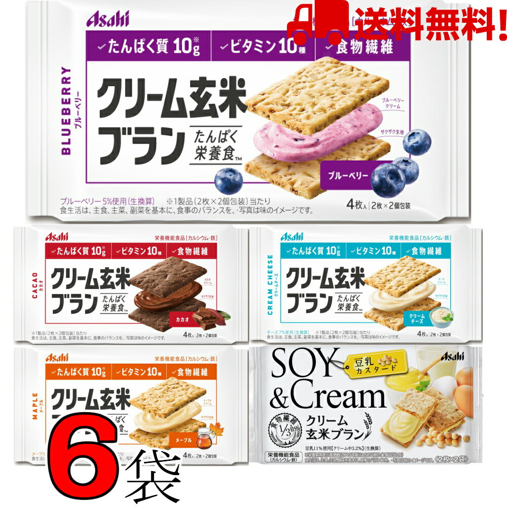 相互 穏やかな 全国 ダイエット クリーム 玄米 ブラン Kanteikobo Jp