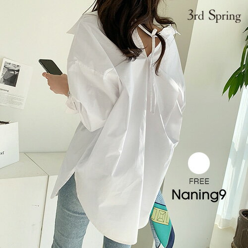 NANING9(ナンニング)バックコンシャスルーズシャツ【2/10up_go】韓国 韓国ファッション　抜き襟 シャツ バックコンシャス トップス 春 チュニック 体系カバー オーバーサイズシャツ 白 長袖シャツ レディース ファッション【あす楽】※メール便不可
