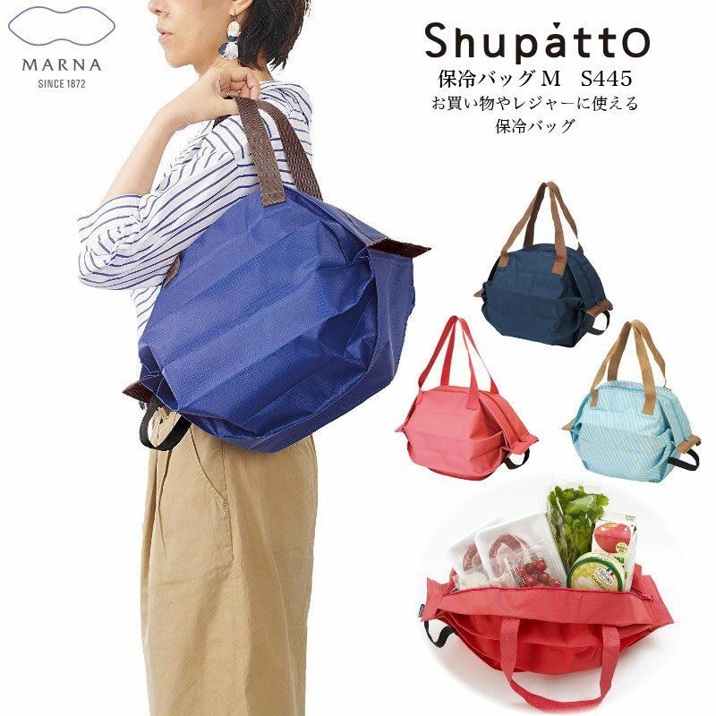 バゲット 進化系エコバッグ ナノバッグ 保冷シュパット オシャレかごバッグ コンビニ利用に 他 興味しんしん バゲット 進化系エコバッグ ナノバッグ 保冷シュパット オシャレかごバッグ コンビニ利用に 他 興味しんしん
