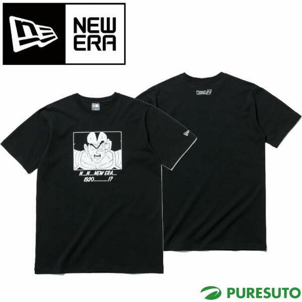 ダウンタウンdx でかまいたち濱家さんが着ていたドラゴンボールtシャツ 芸能人テレビ衣装調査委員会 ダウンタウンdx でかまいたち濱家さんが着ていたドラゴンボールtシャツ 芸能人テレビ衣装調査委員会