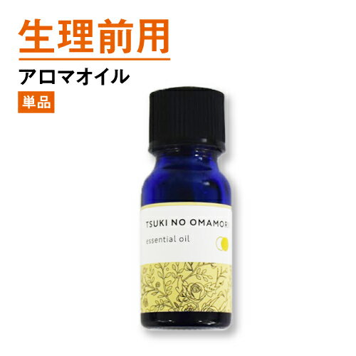 生理予定日の吐き気 バリバリ働いてたけど 妊娠出産を機に専業主婦になりました