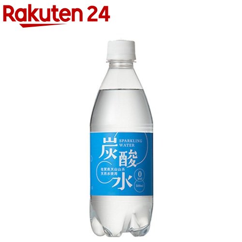 激安炭酸水発見したかも ドキンちゃんの 懸賞生活