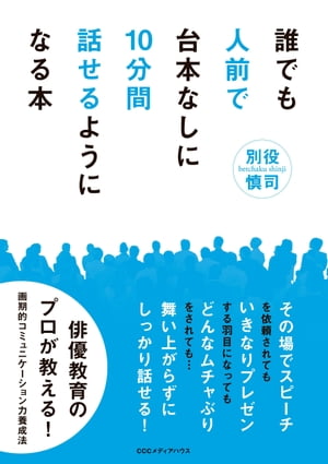 ラジオ台本の作り方 テンプレ公開 伊禮俊一オフィシャルブログ あの頃の思い出 Powered By Ameba