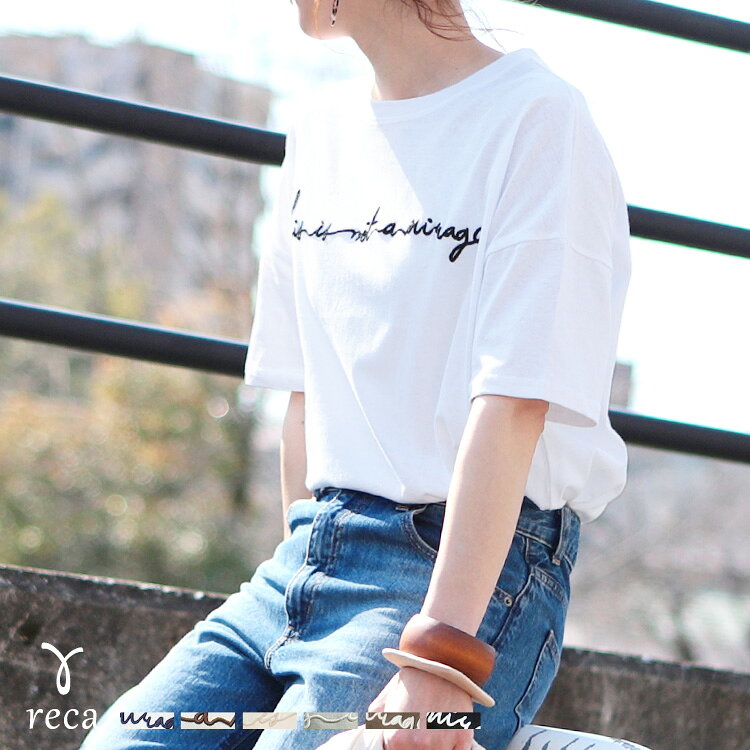 半袖 筆記体ロゴTシャツ(200202) レディース カットソー トップス 半袖 綿 コットン 春 夏 白 ホワイト reca レカ メール便対応5