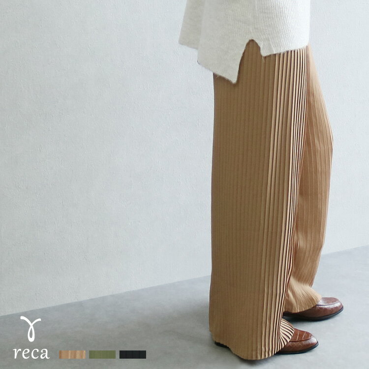 プリーツワイドパンツ(f197234-g) レディース ボトムス カジュアル パンツ 春 reca レカ メール便対応10