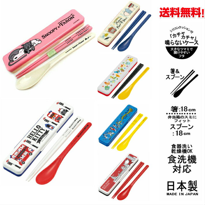 給食再開に向け購入したもの 4歳差兄弟 ユル育児blog 給食再開に向け購入したもの 4歳差兄弟 ユル育児blog