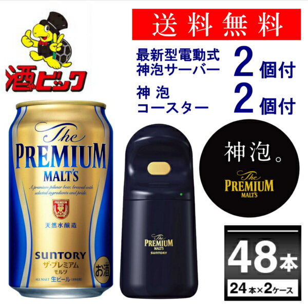 パチンコ業界ネタ 13 ペナルティ論争再び ぱちんこ特許チャンネル パチンコ業界ネタ 13 ペナルティ論争再び ぱちんこ特許チャンネル