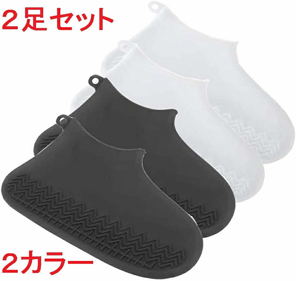 セリア 雨の日に活躍する便利アイテム Mumublog Powered By Ameba セリア 雨の日に活躍する便利アイテム Mumublog Powered By Ameba