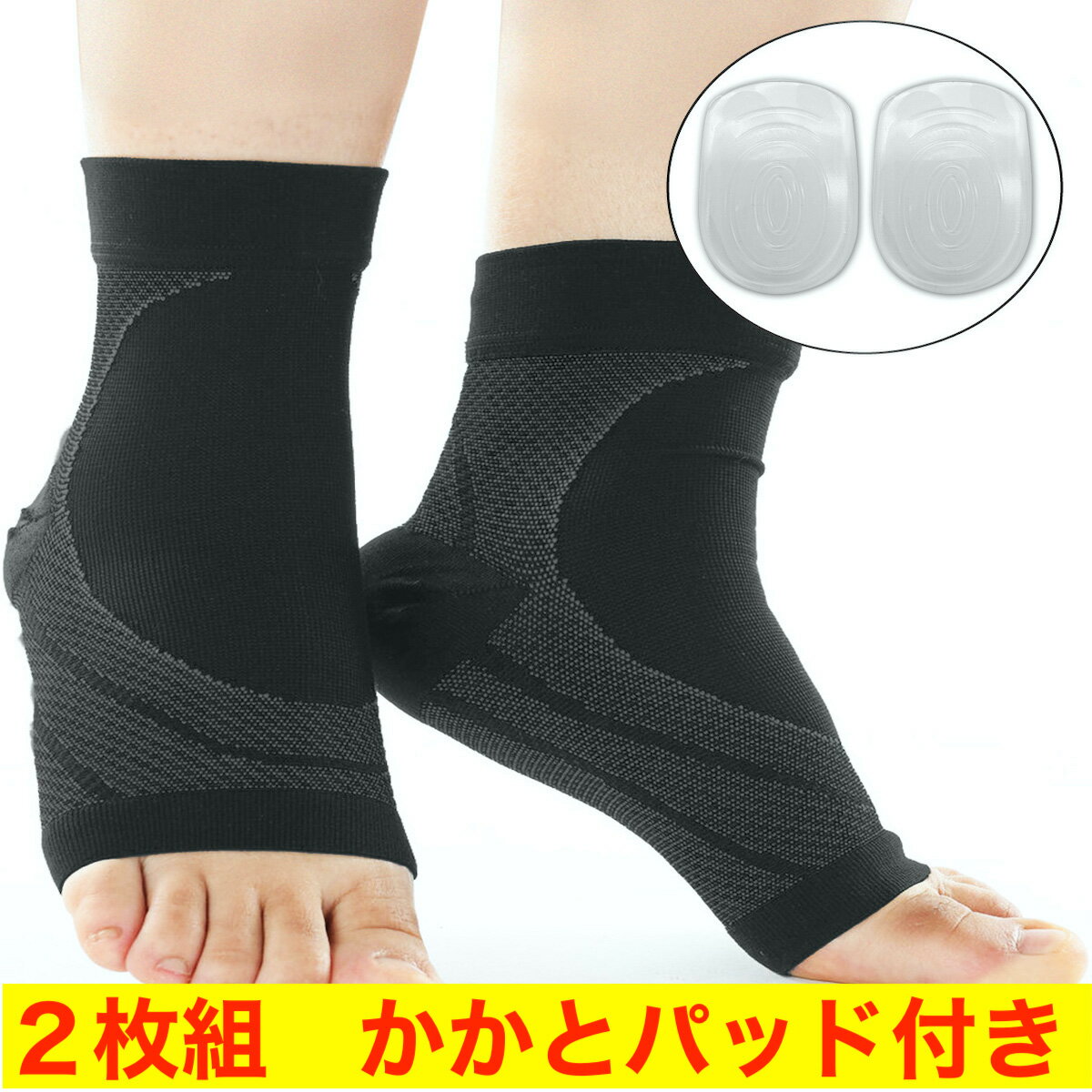 足底筋膜炎 チビ的時間 Z の気の向くままにのんびりと 足底筋膜炎 チビ的時間 Z の気の向くままにのんびりと