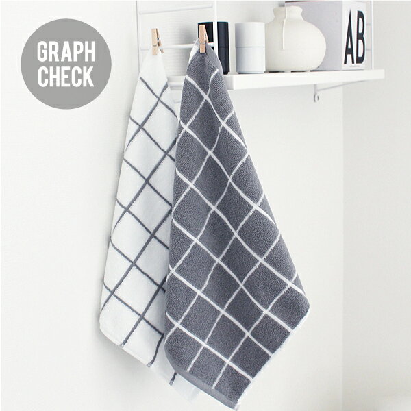 ハンドタオル 【タオル】グラフチェック柄ハンドタオル