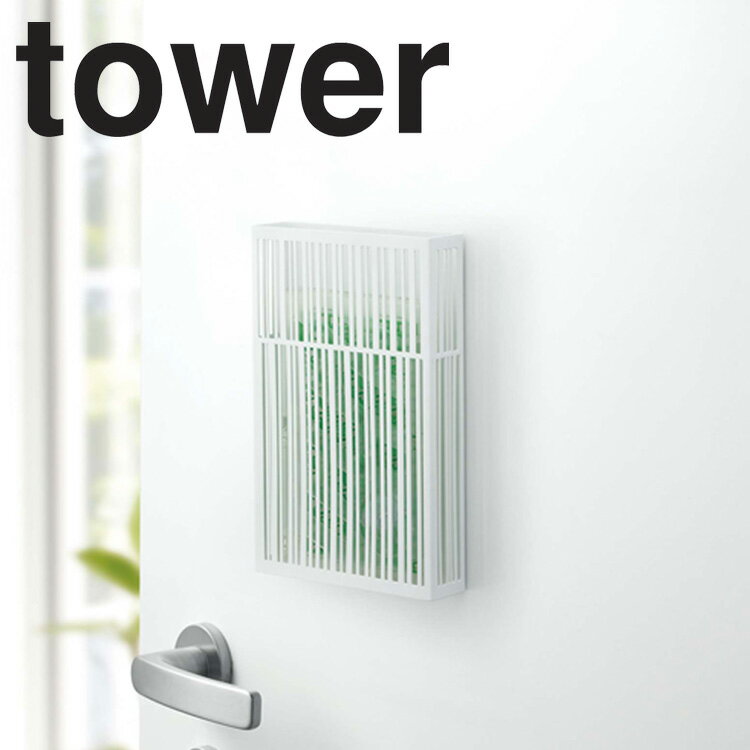 tower マグネット虫除けプレートカバー タワー【玄関 エントランス 虫よけ タワーシリーズ 山崎実業】