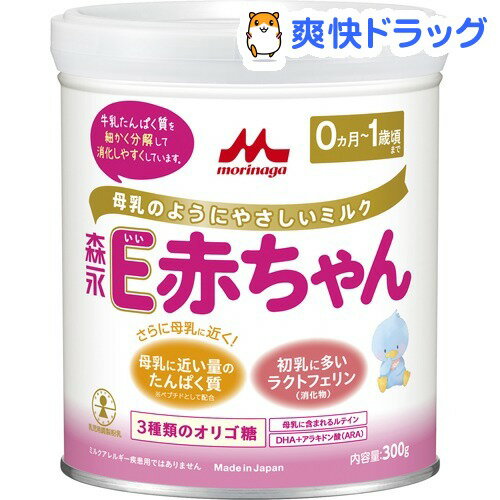 2m9d 使っているミルクと飲む量 3女の子ママ 育児キロク 2m9d 使っているミルクと飲む量 3女の子ママ 育児キロク