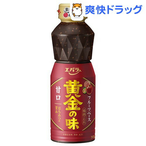 黄金の味 甘口(360g)【黄金の味】